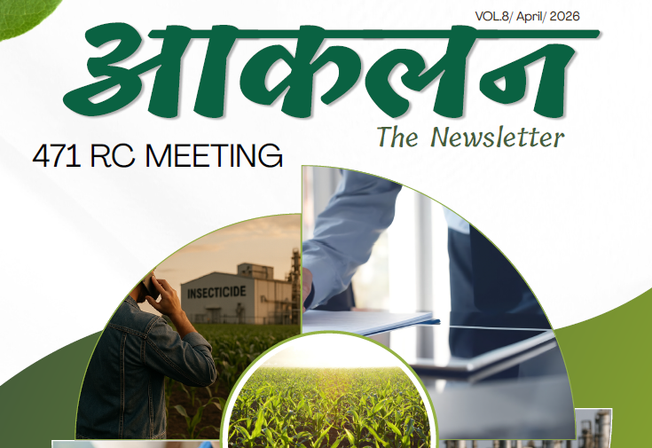 Aaklan – April 2026 cover