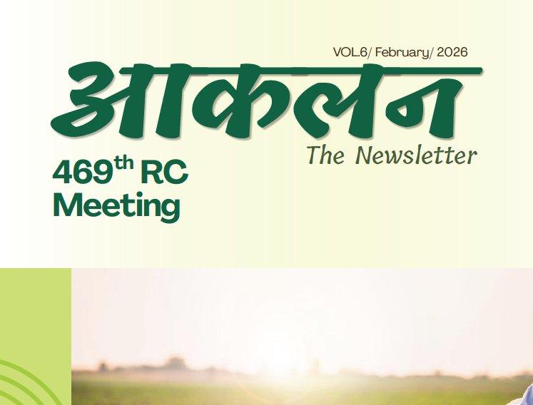 Aaklan – February 2026 cover