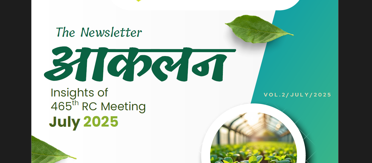 Aaklan – July 2025 cover